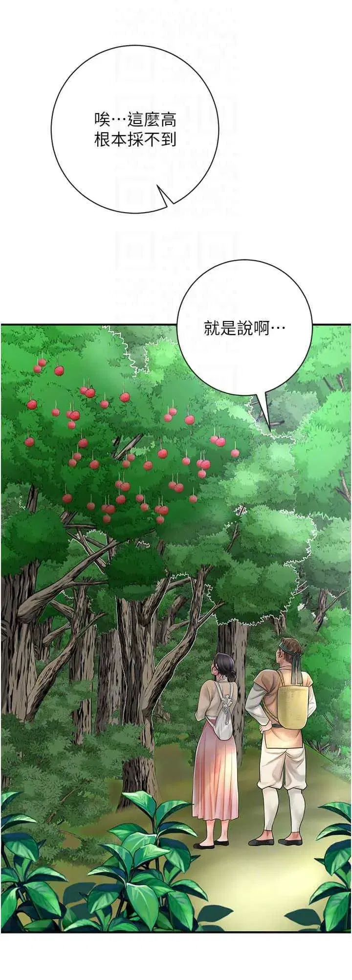 第7話