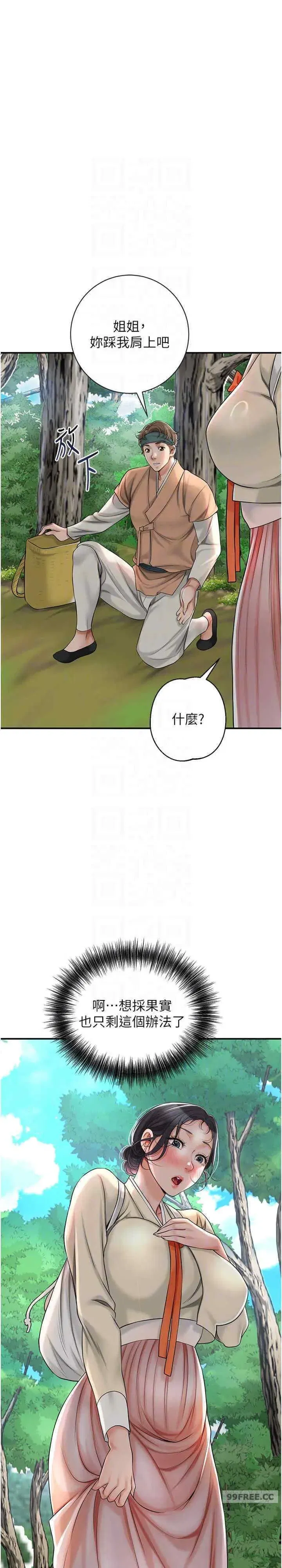 第7話