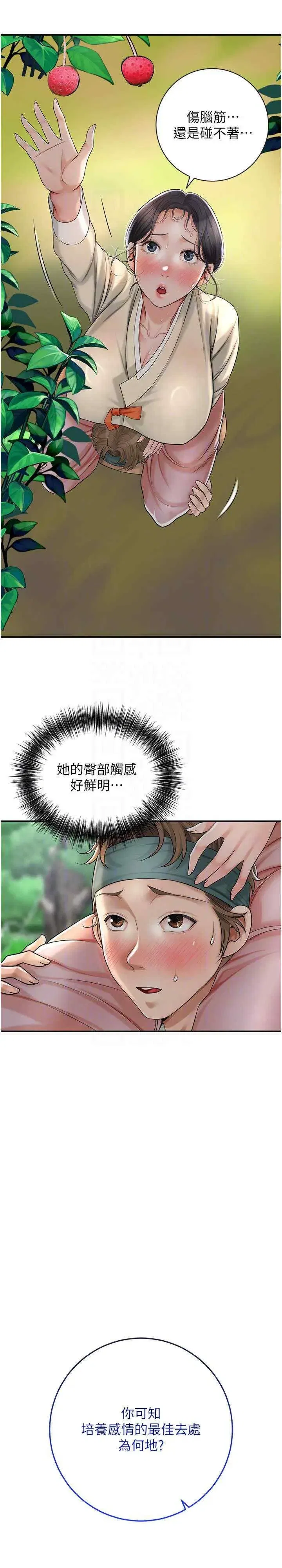 第7話
