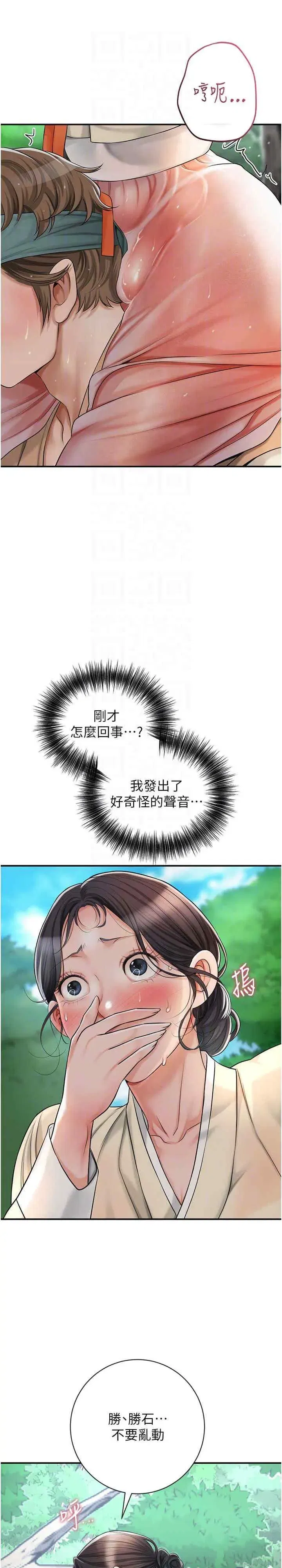 第7話