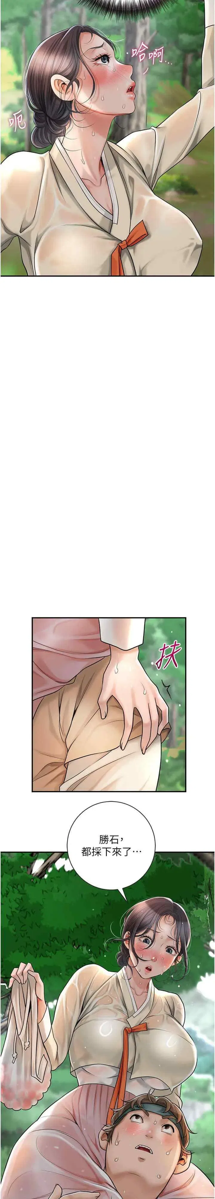 第7話