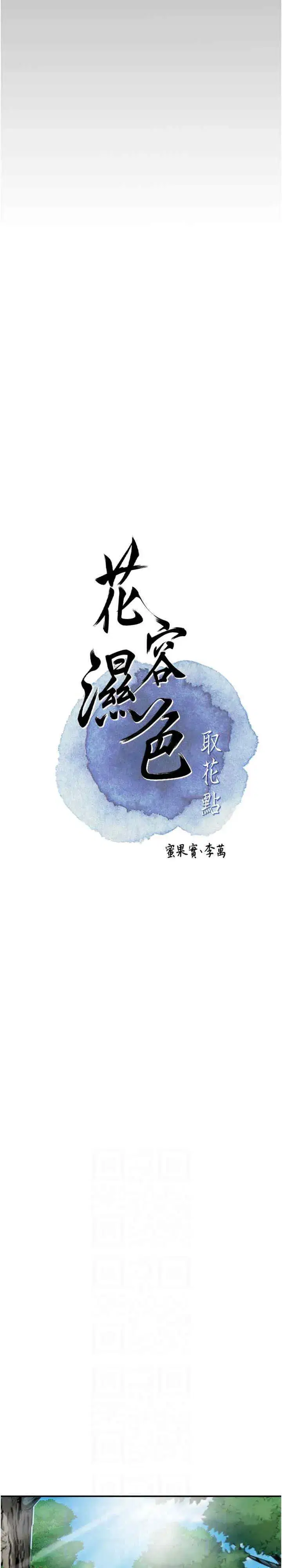 第7話