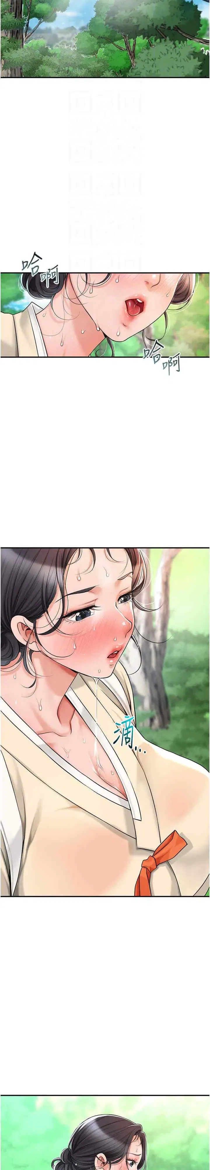 第7話