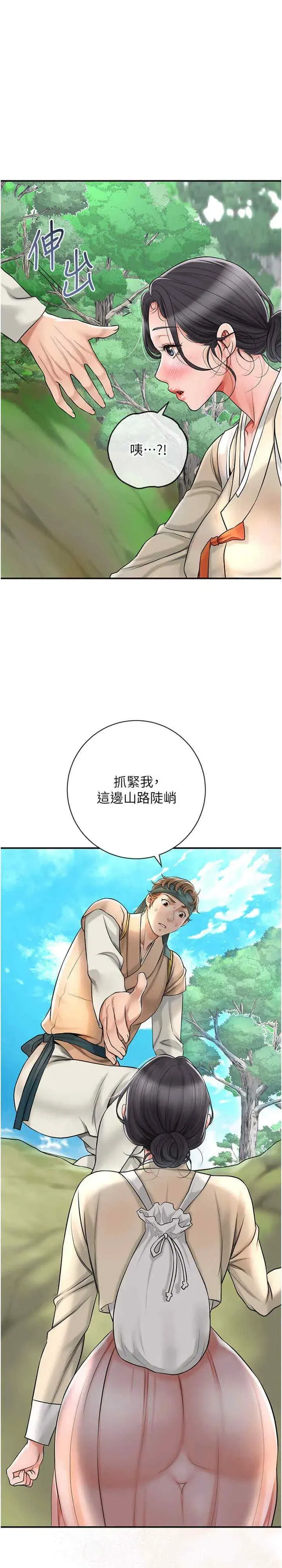 第7話
