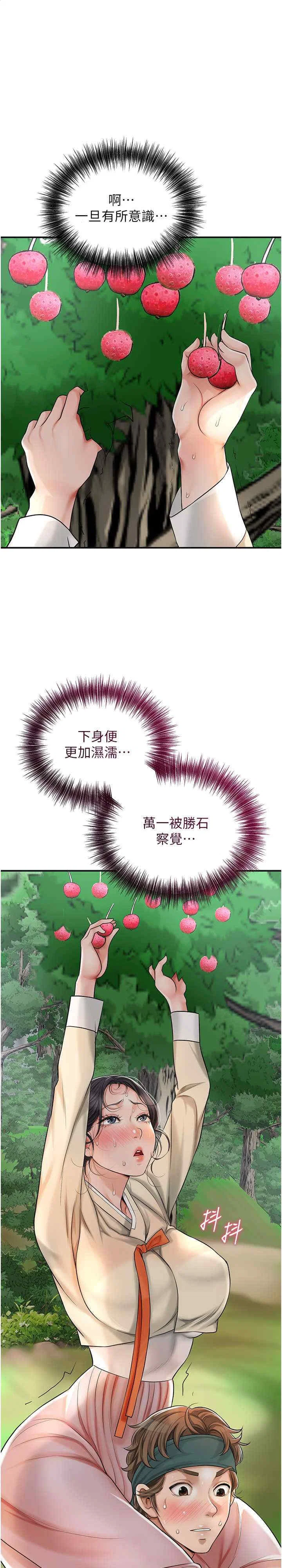 第8話