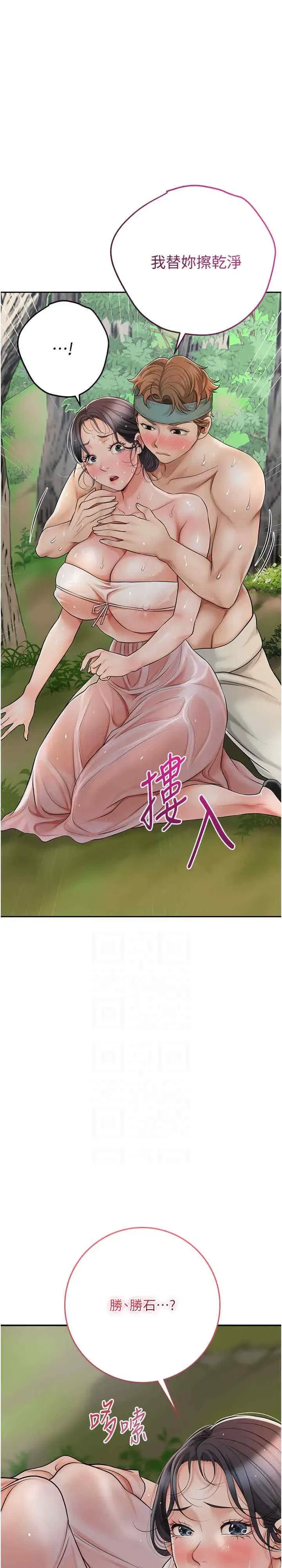 第8話
