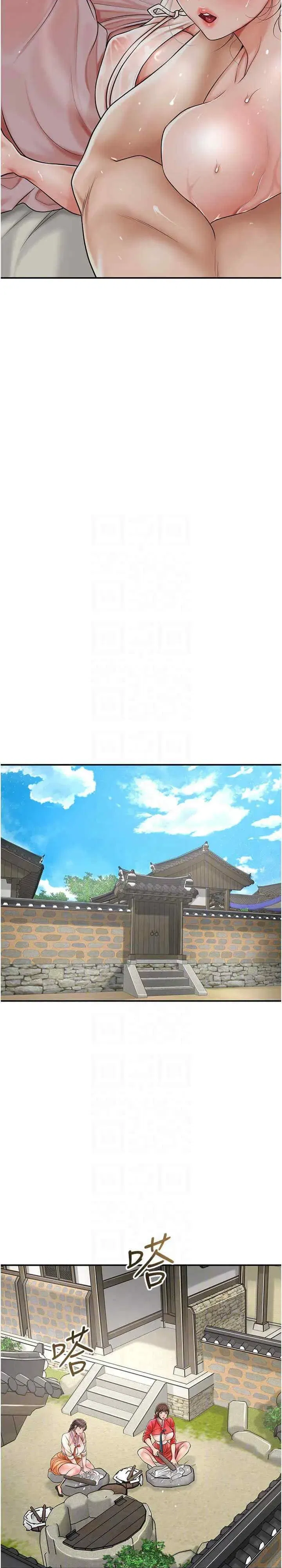 第8話