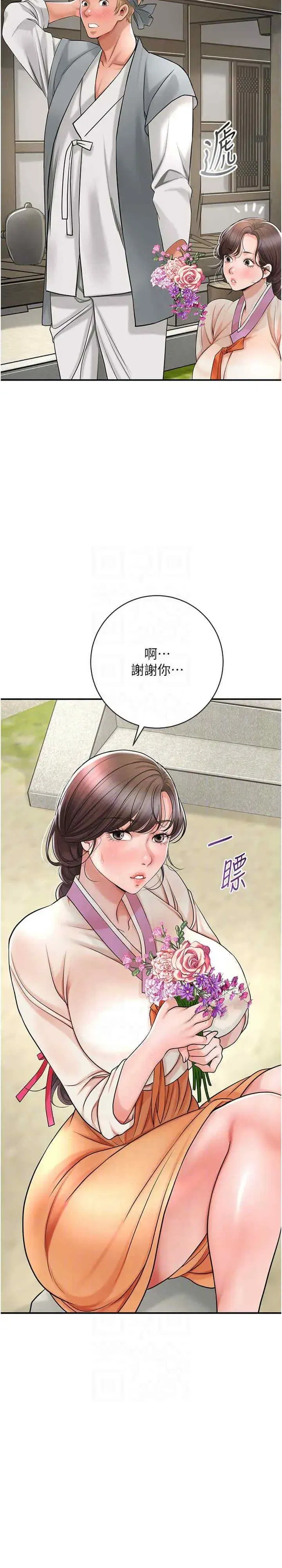 第8話