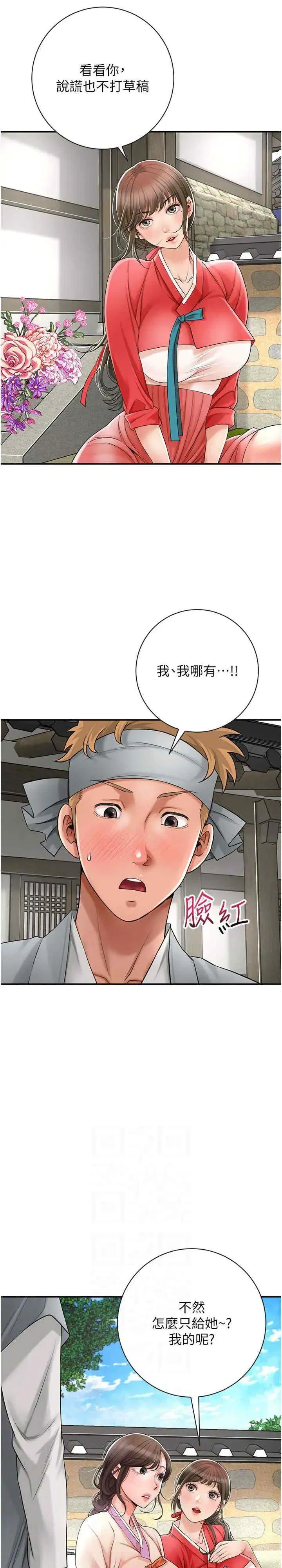 第8話