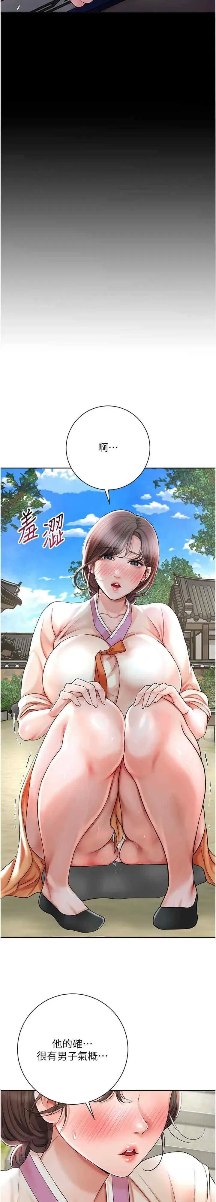 第8話