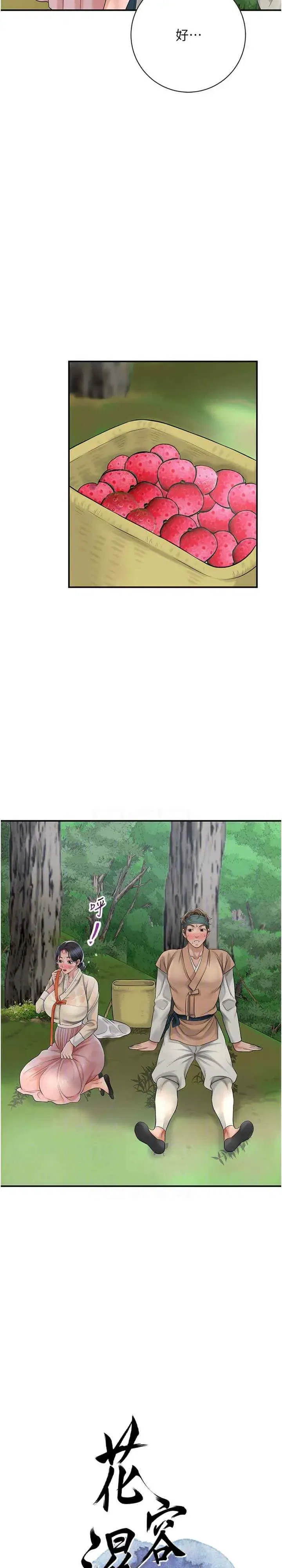 第8話