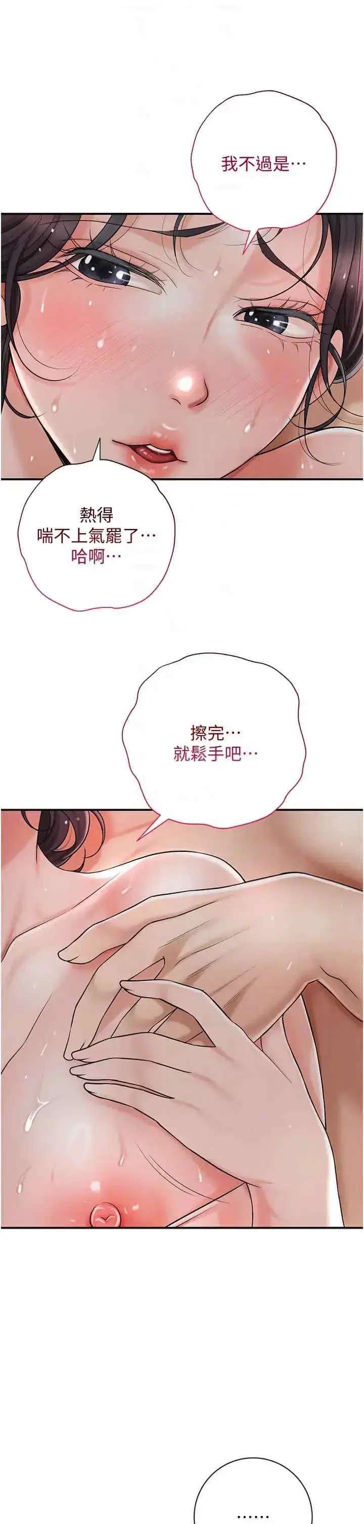 第9話