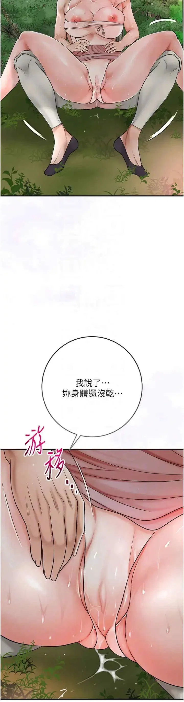 第9話