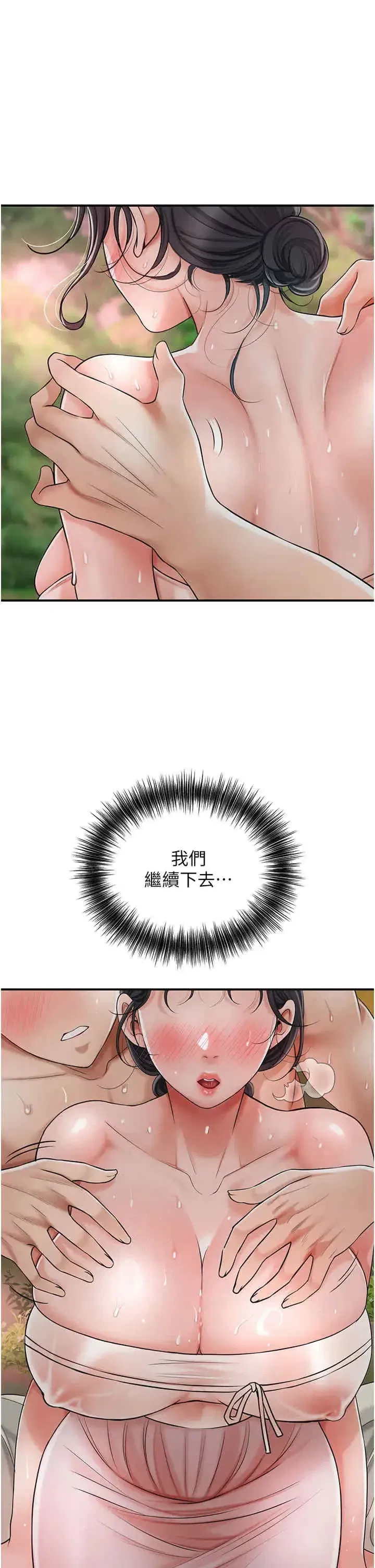 第9話