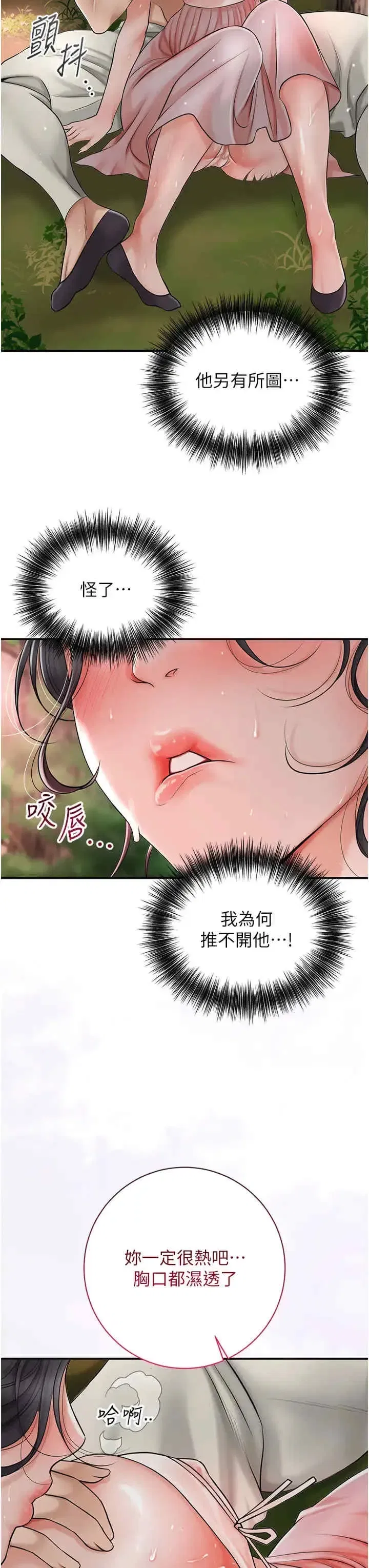 第9話