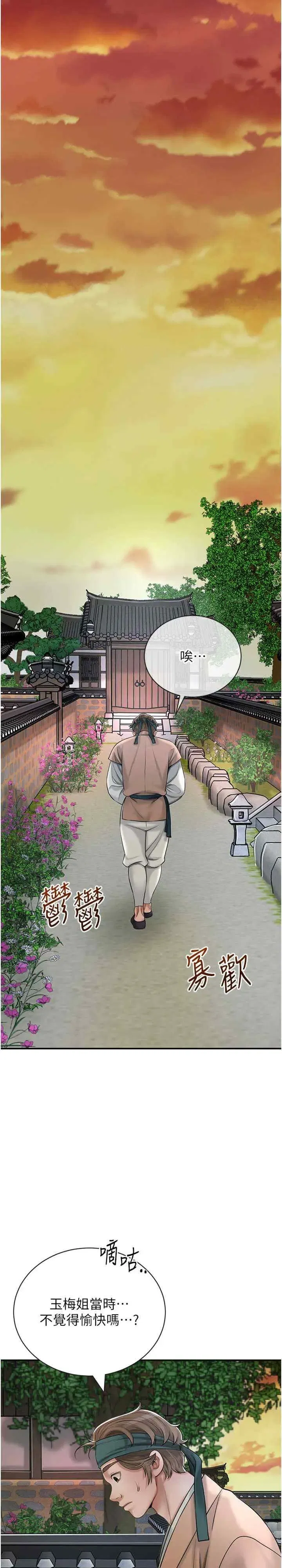 第10話