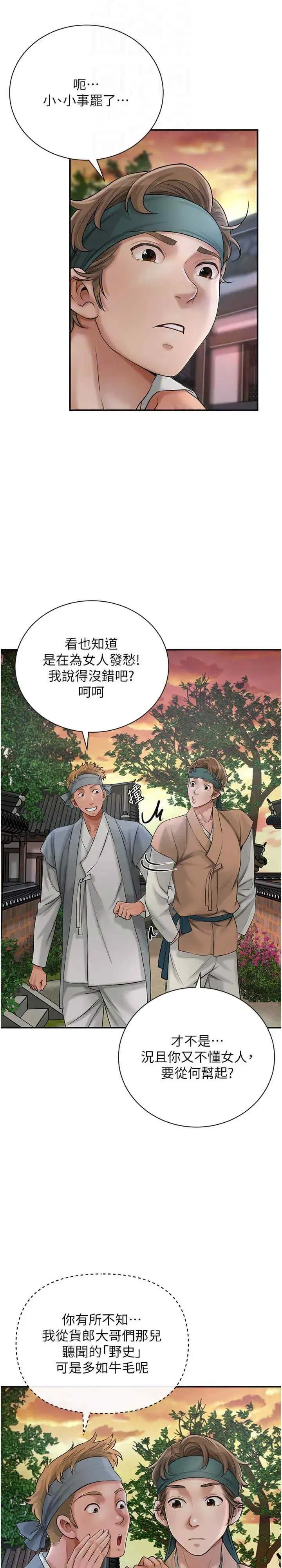 第10話