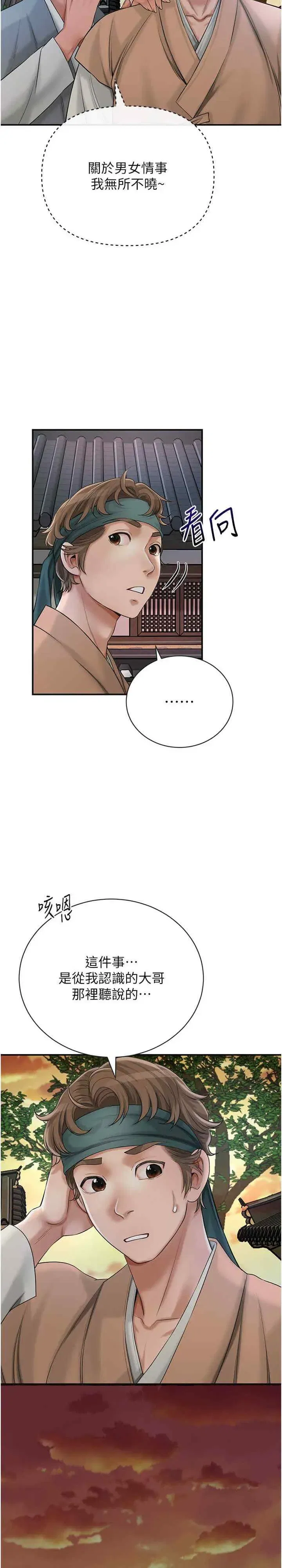 第10話