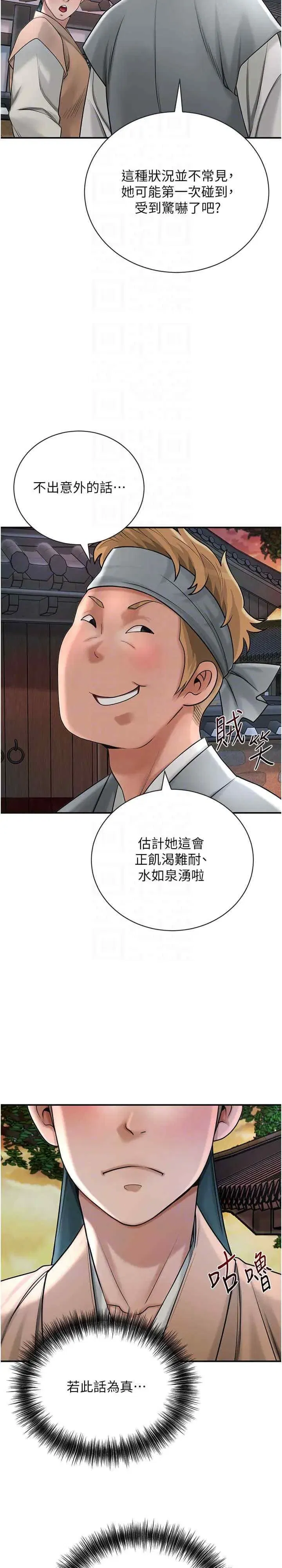 第10話