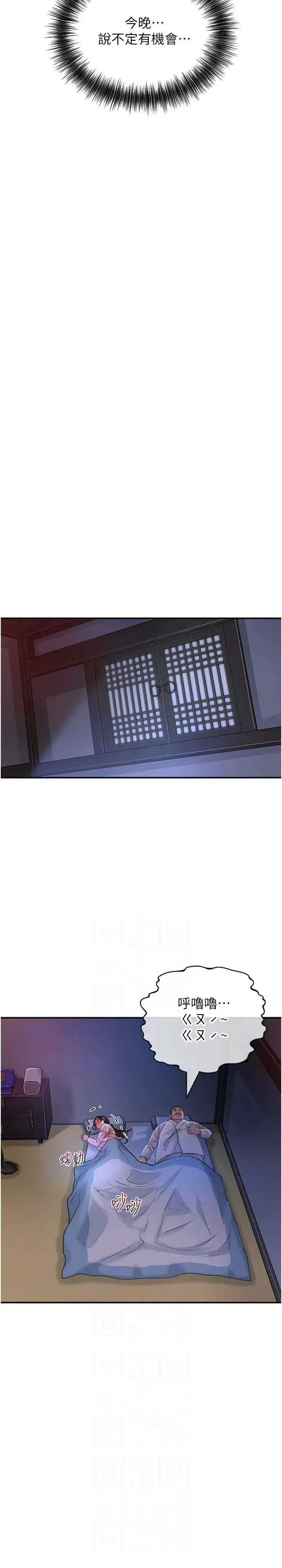 第10話