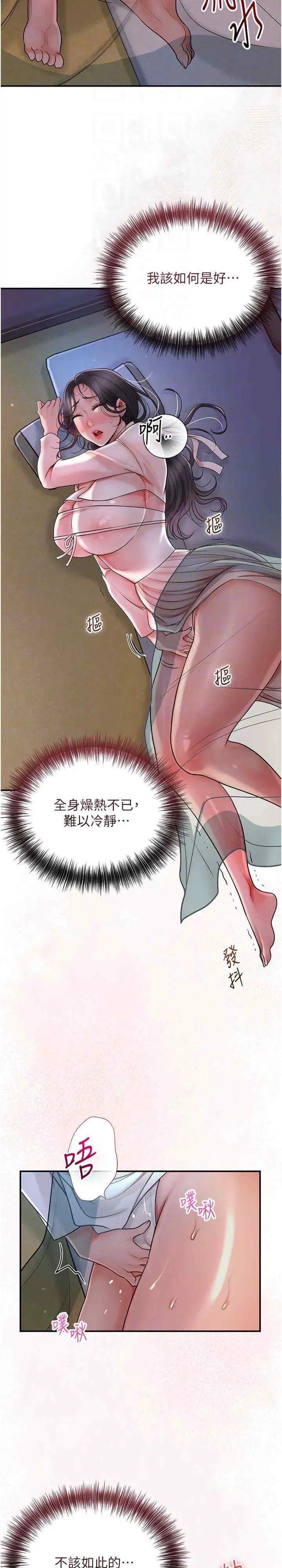 第10話