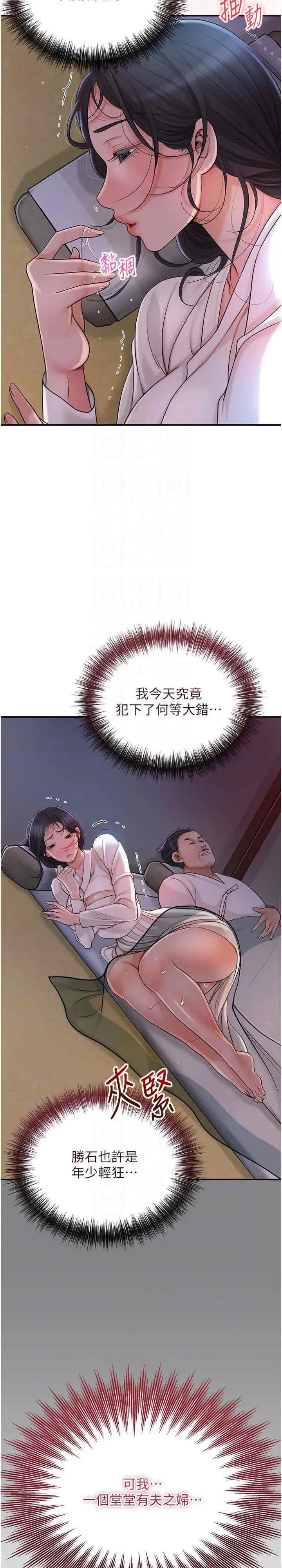 第10話
