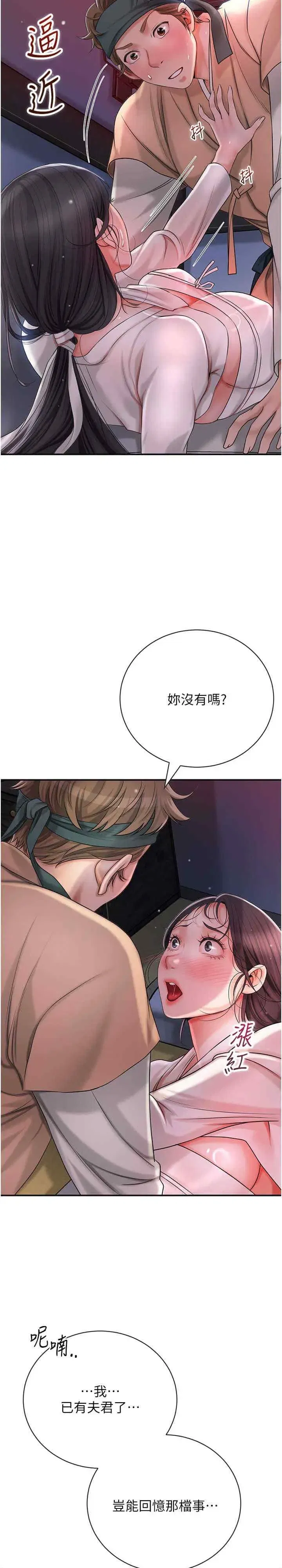 第10話