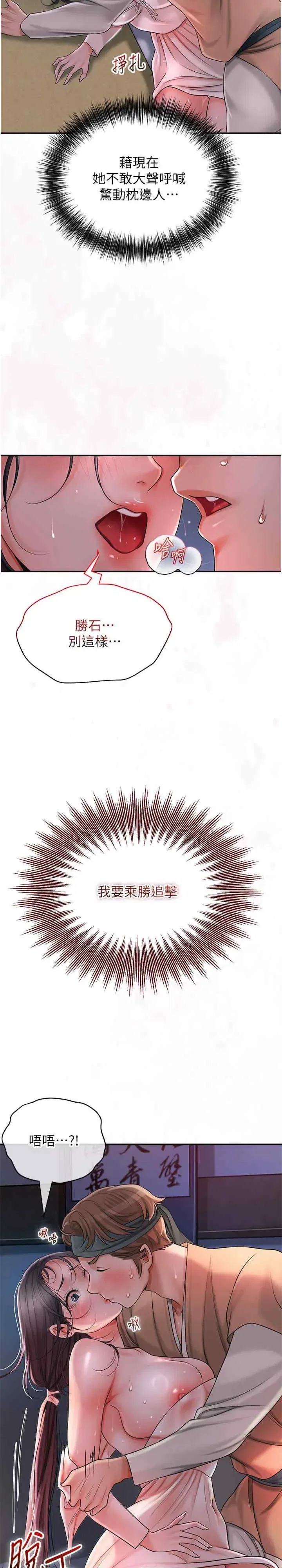 第10話