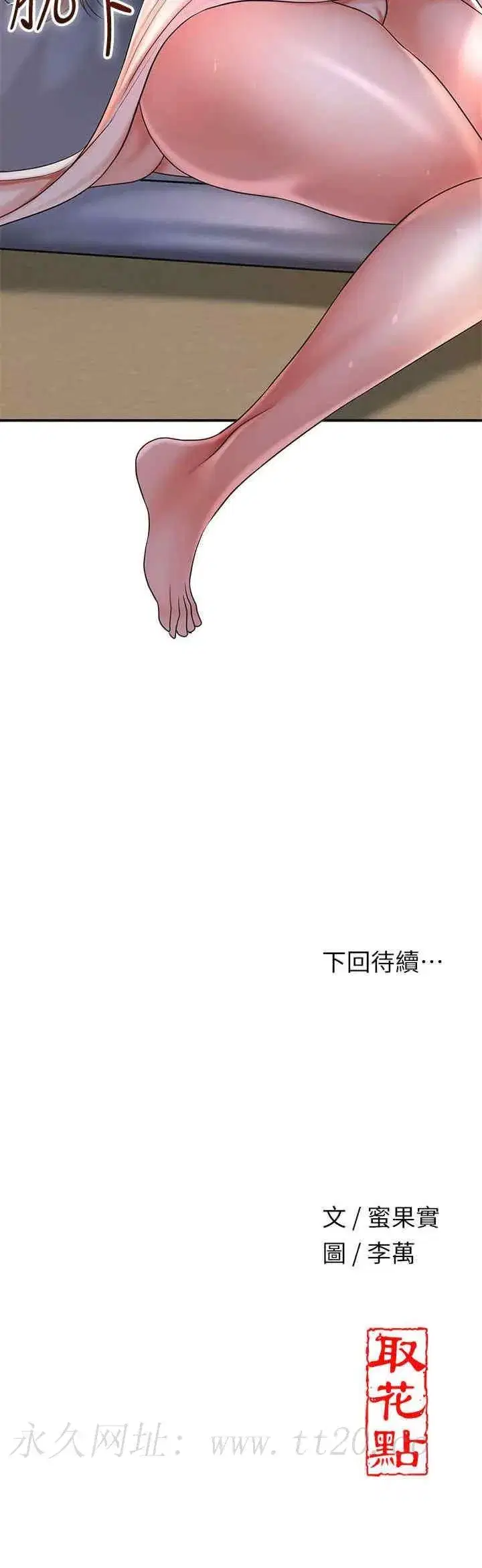 第10話