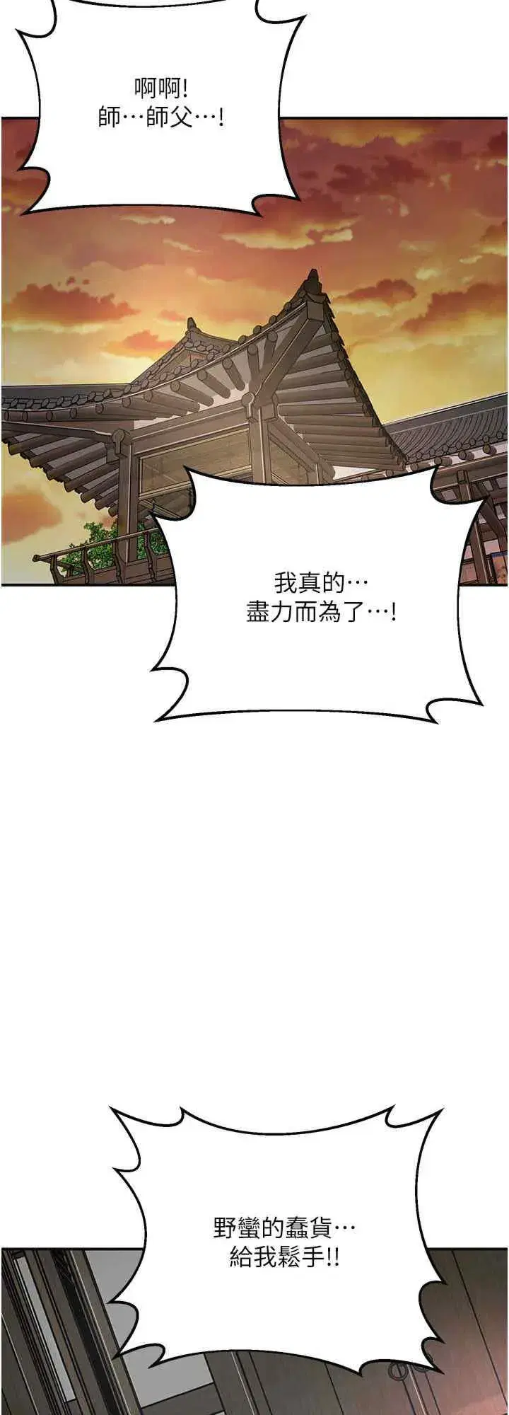 第10話