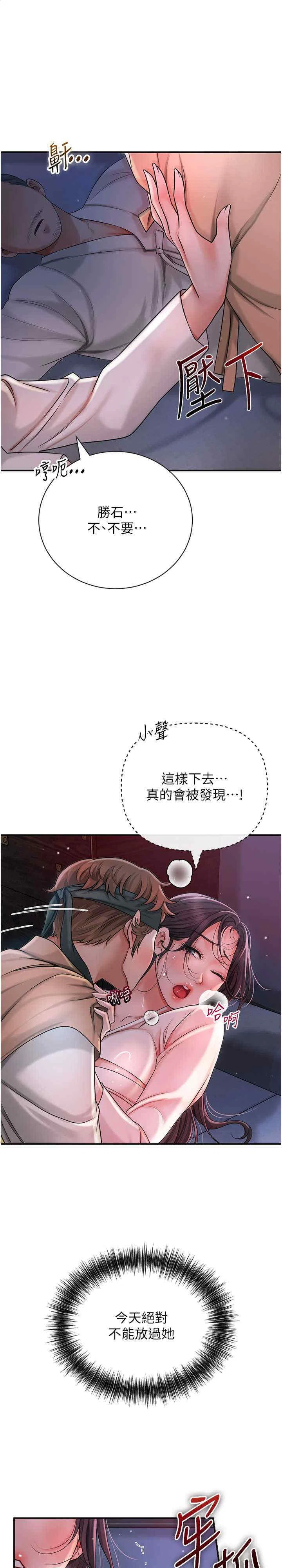 第11話