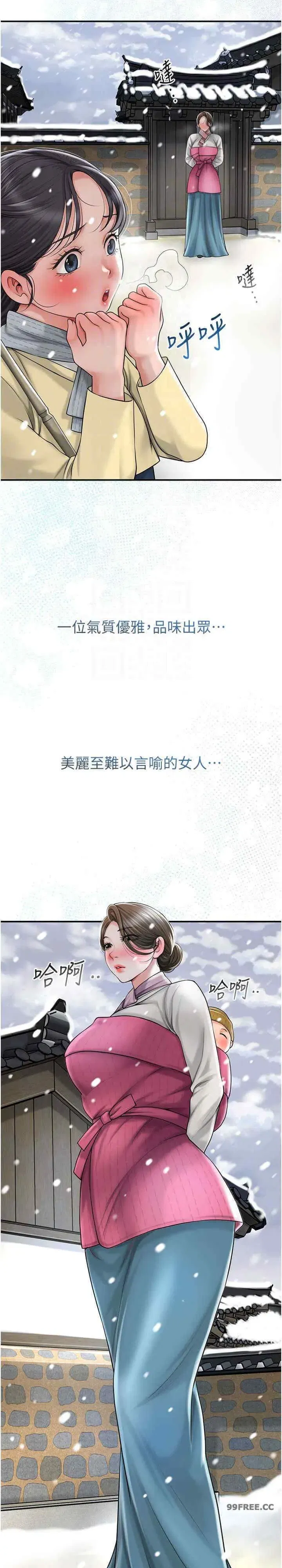 第11話