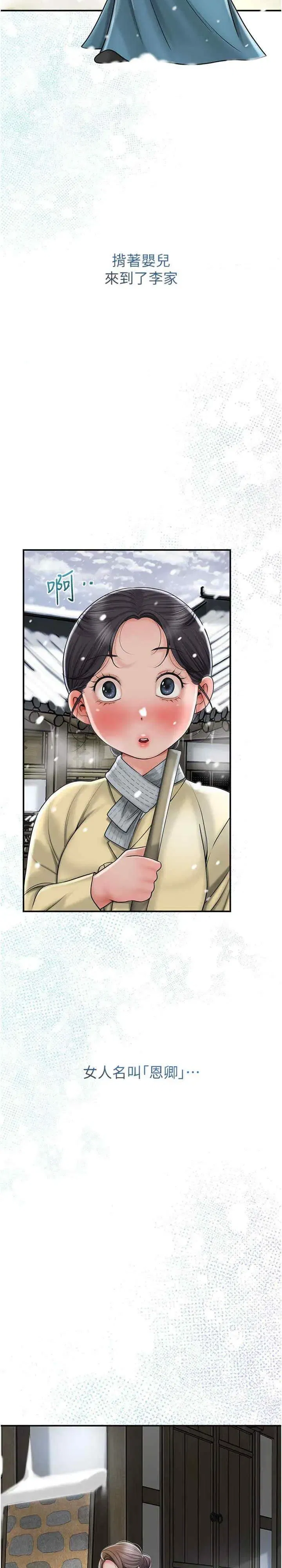 第11話
