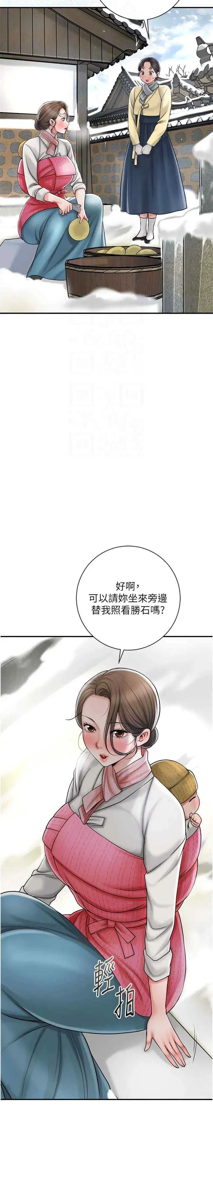 第11話