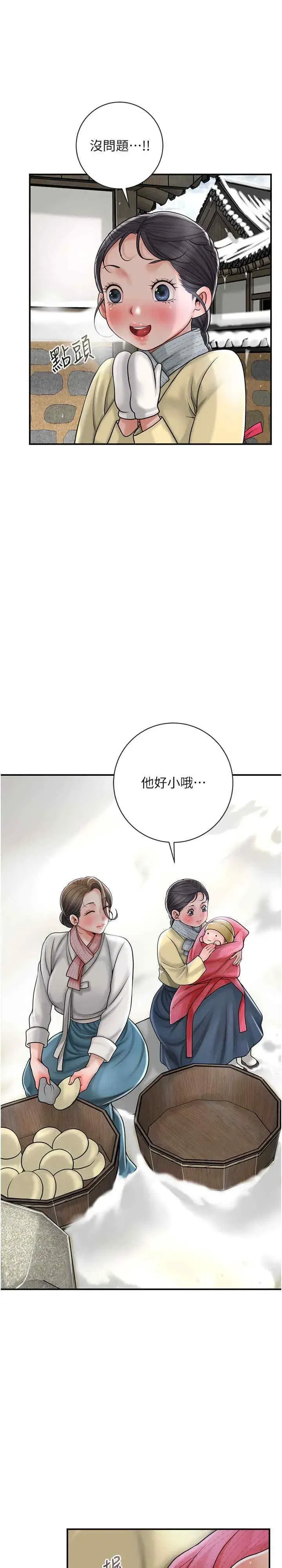 第11話