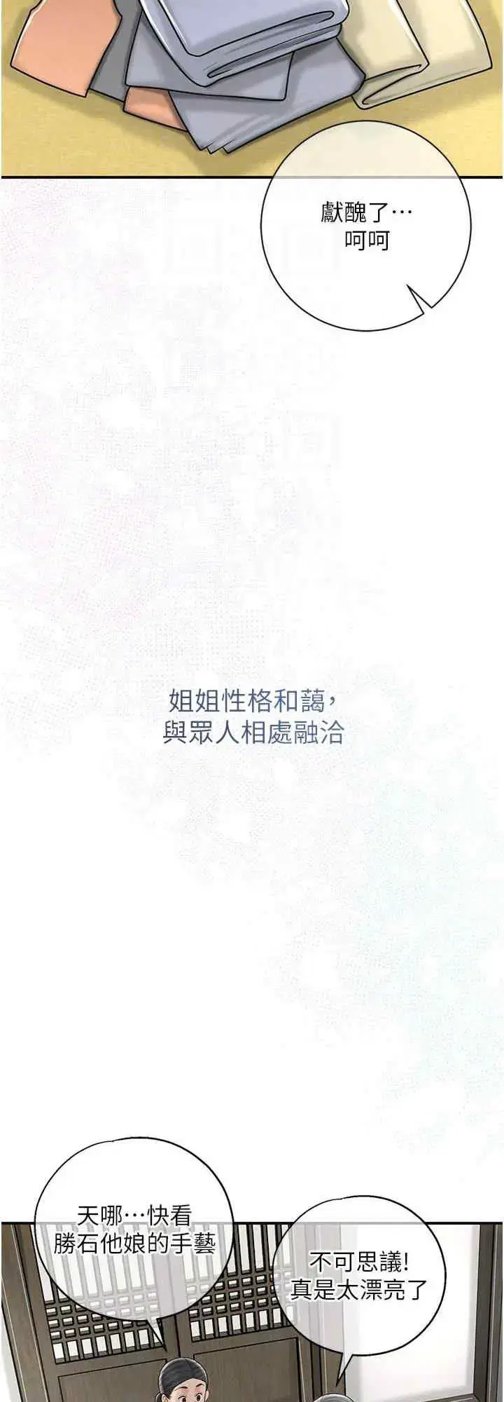 第11話