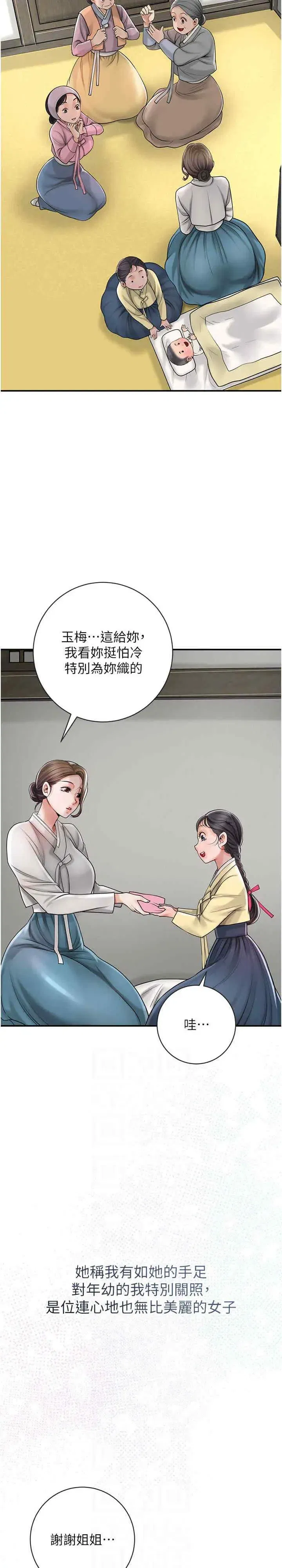 第11話