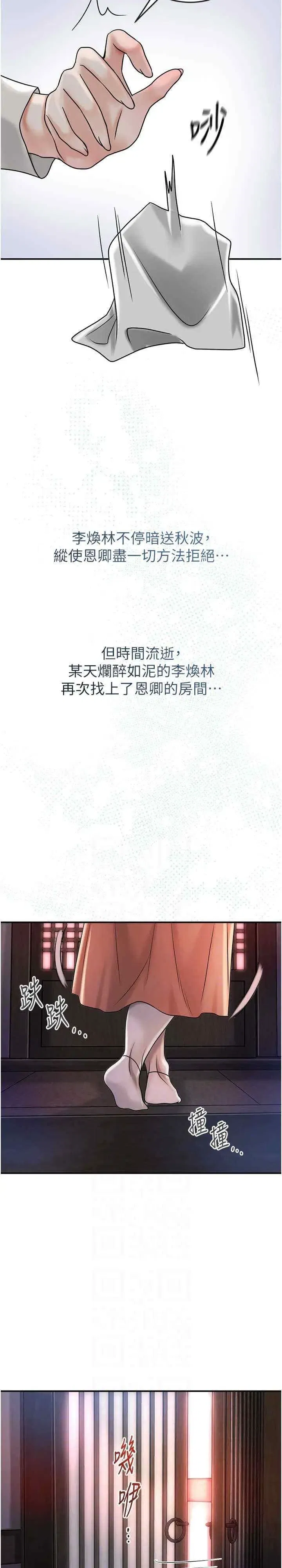 第11話