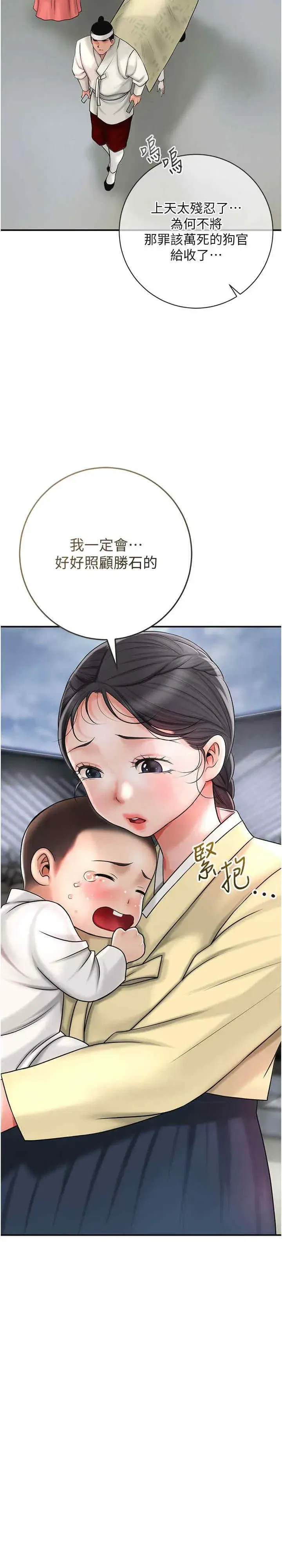 第11話