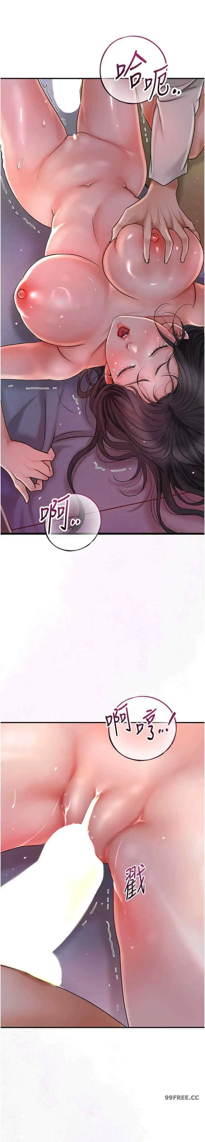 第11話