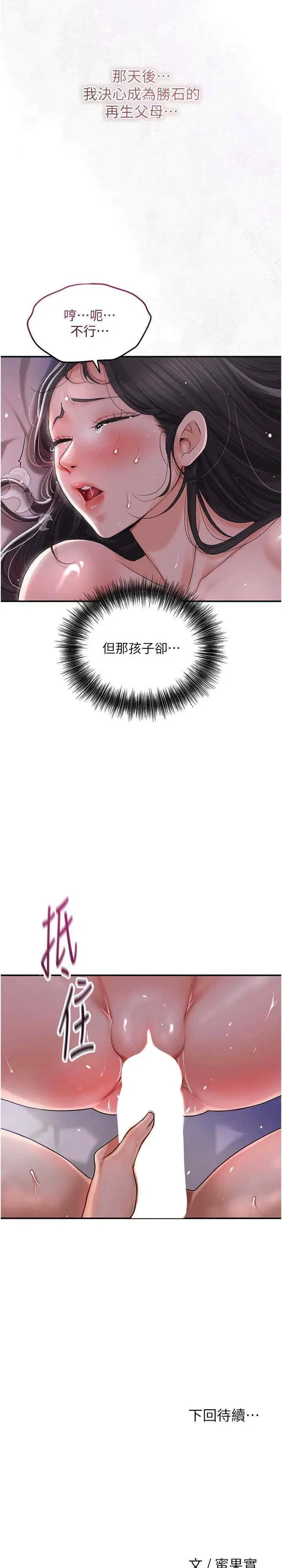 第11話