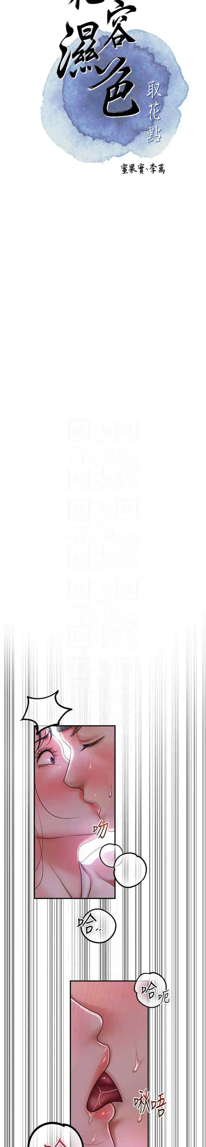 第11話