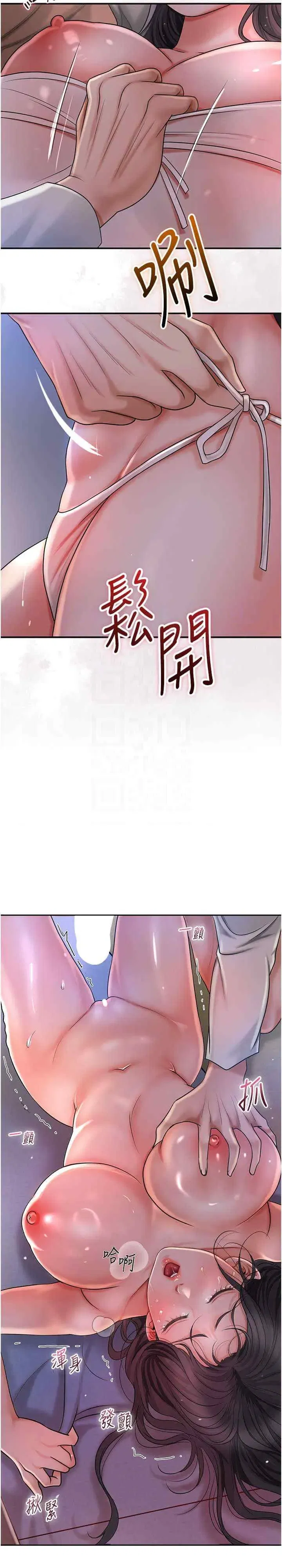 第11話
