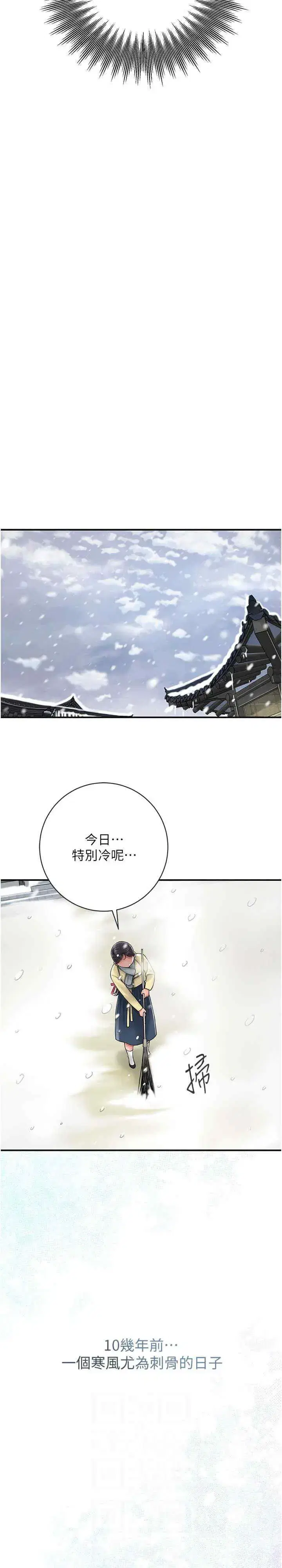 第11話