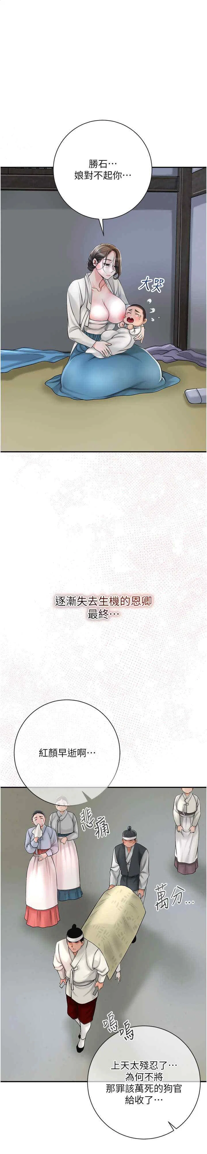 第12話