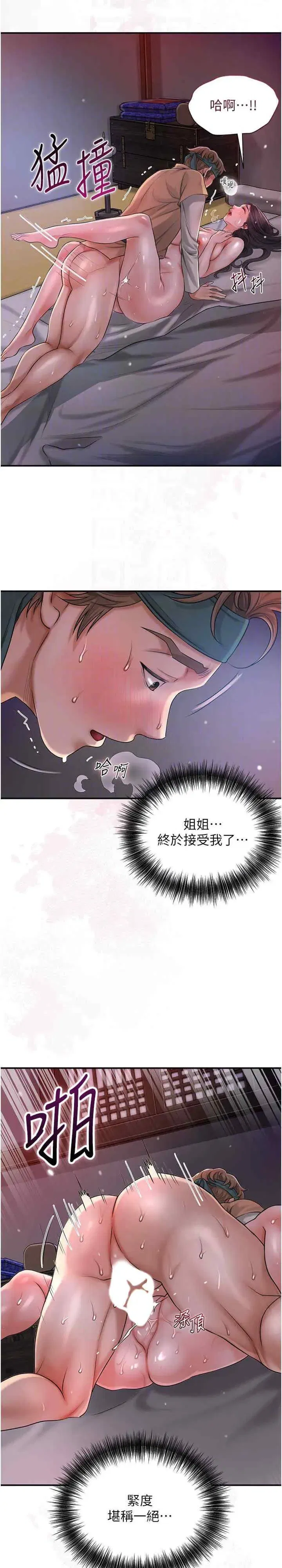 第12話