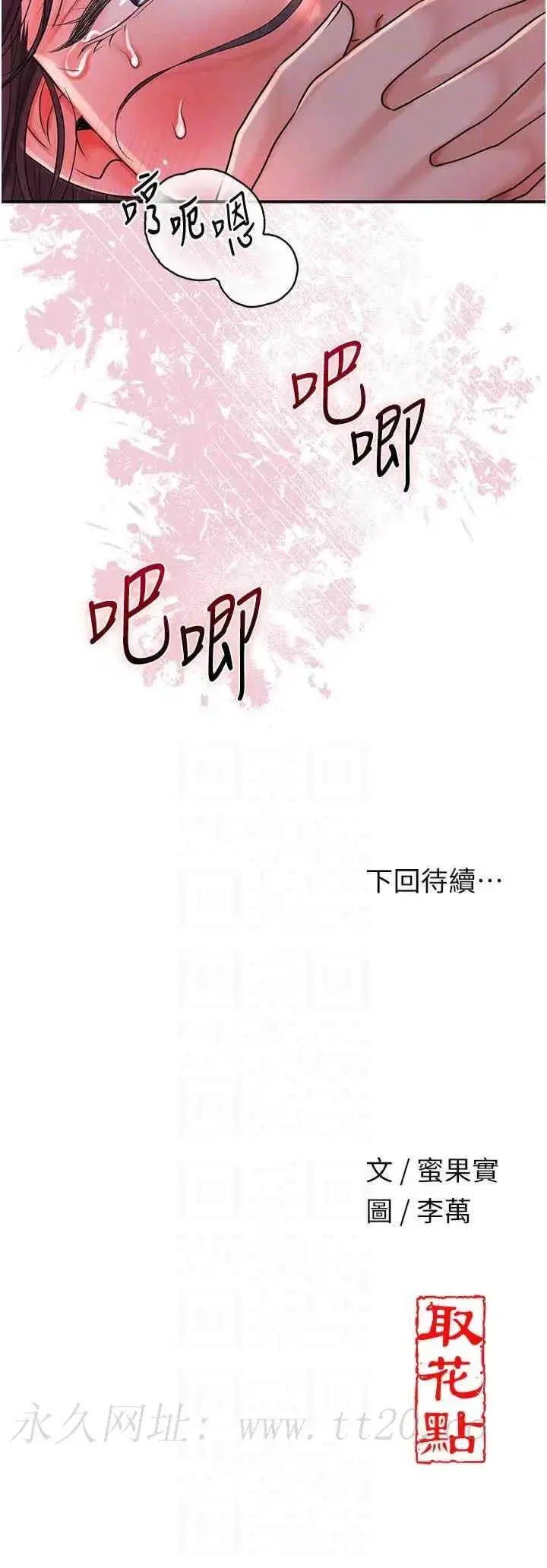 第12話