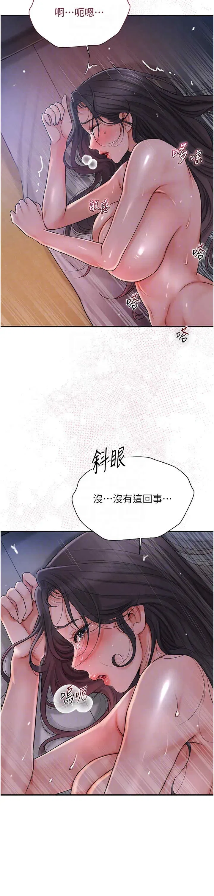 第13話