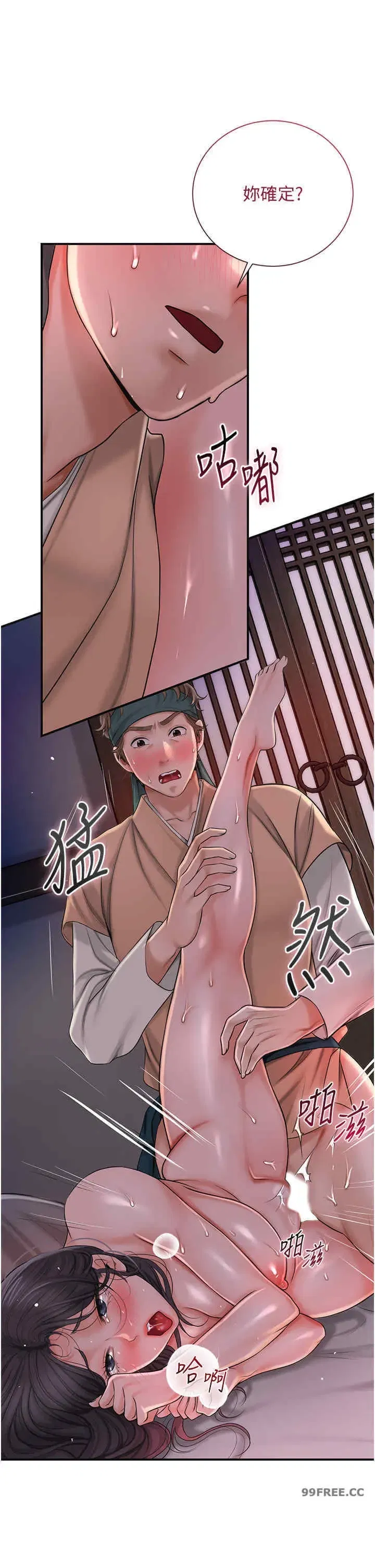 第13話