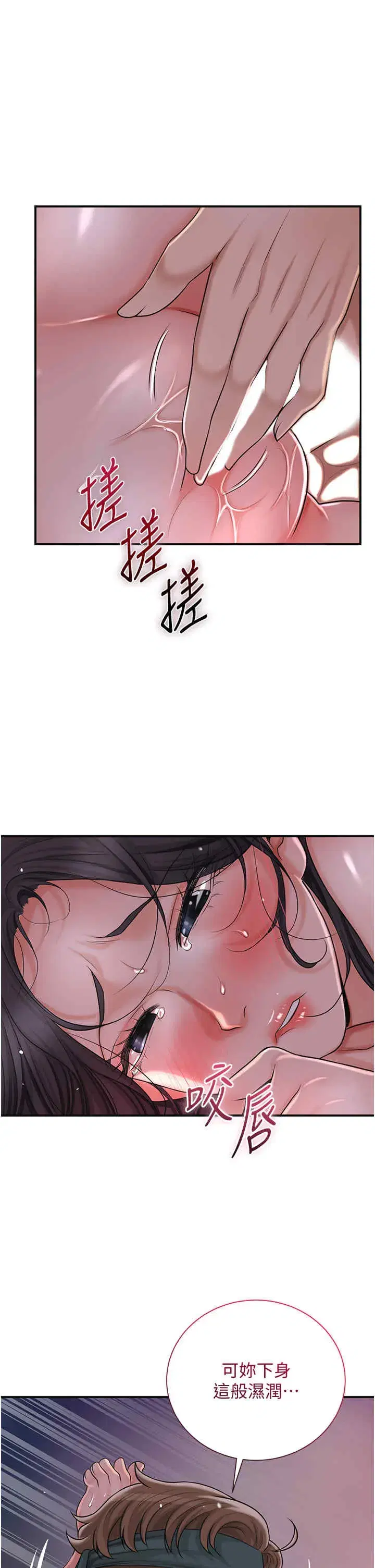 第13話